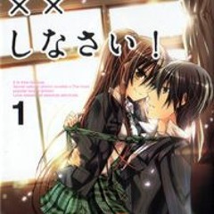 [Read] Online わたしに××しなさい! 1 [Watashi ni xx Shinasai! 1] BY : Ema Tōyama