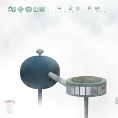 4:20 pm