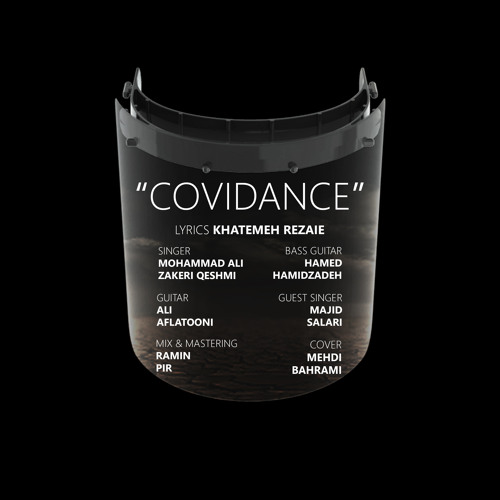 Various Artists - Covidance