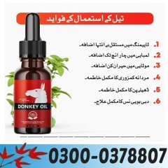 Donkey Oil Daraz Pakistan ! 0300(-)0378807