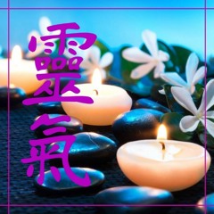 Reiki