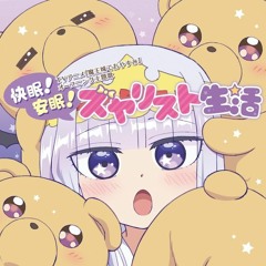 快眠! 安眠! スヤリスト生活 (Kaimin! Anmin! Syalist Seikatsu) Maoujou De Oyasumi OP -【HEART☆CATCH!】Remix