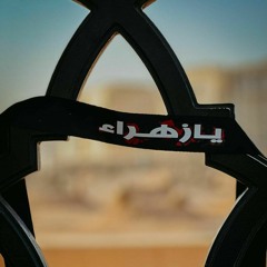 - وطن الأحبة  الشاعر محمد الحرزي