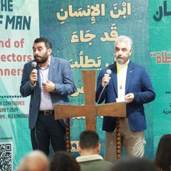 اجتهدوا أن تدخلوا من الباب الضيق! | ق. موريسيو دي أندرادي