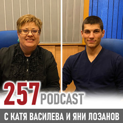 Яни Лозанов: Бизнесът ти дава свободата да променяш