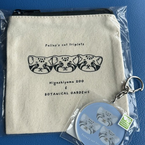 gamble (aromat vame)