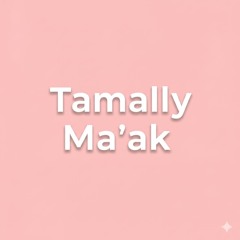 Tamally Ma'ak feat Sarah Al Ghanem