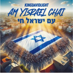 KingDavidLight - Am Yisrael Chai