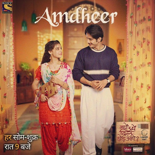 Stream Kyun Utthe Dil Chhod Aaye AmDheer by Shripriya