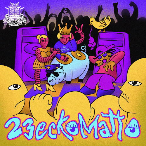 Acid Horse (feat NEURO23)