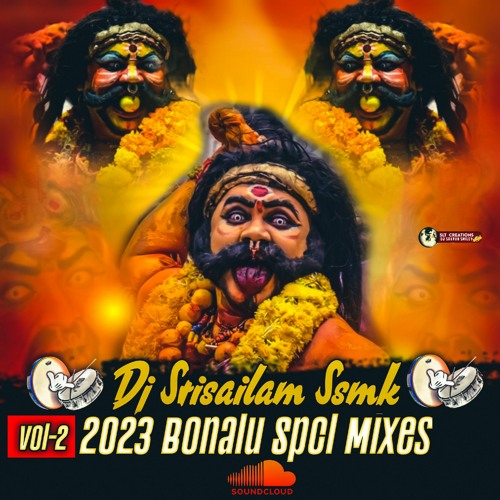 05-Chuttu-Muttu-Narsing-Rao-2023-Dj-Song-Remix-Dj-Srisailam-Ssmk.mp3