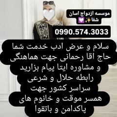 صیغه پاکدشت صیغه نجف آباد صیغه بروجرد صیغه ابادان صیغه قرچک صیغه بجنورد صیغه ورامین صیغه بوشهر صیغه
