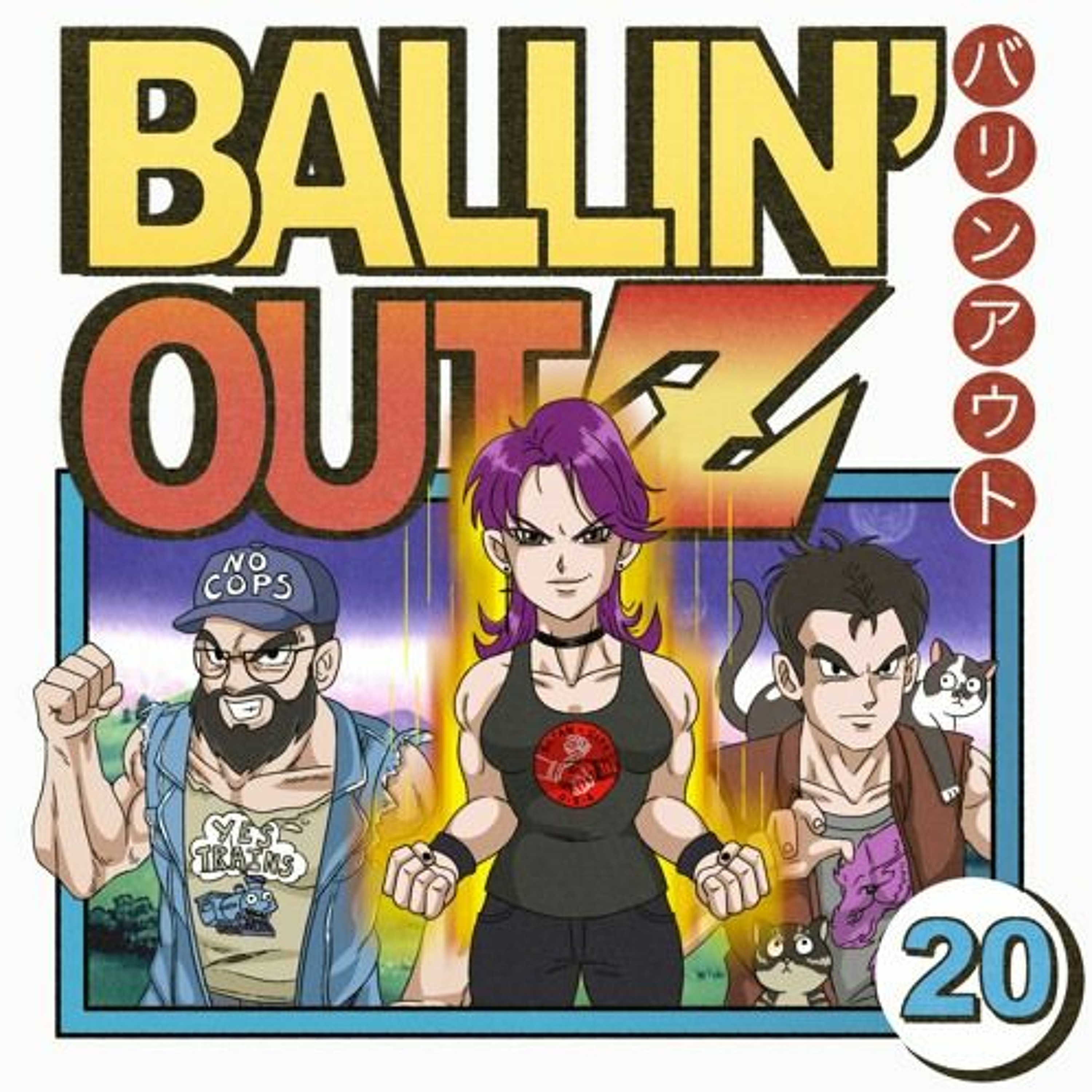 Ballin\' Out Super