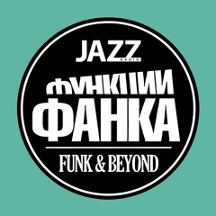 Funk and Beyond Radio Show (Jul.25.2023)