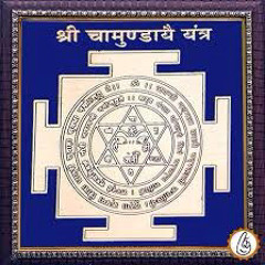 Chamunda devi mantra