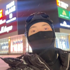 без тебя (prod. MöziPlügg)