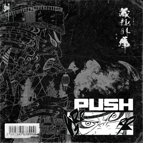 ESPER - PUSH