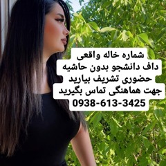 رودسر بوکان ایلام دزفول اهواز شادگان هندیجان سردشت اهرم کاکی مهر پارسان کیش لار خنج نوبندگان فسا قلا