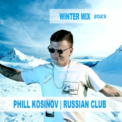Phill Kosinov - Russian Club Winter Mix (2023)