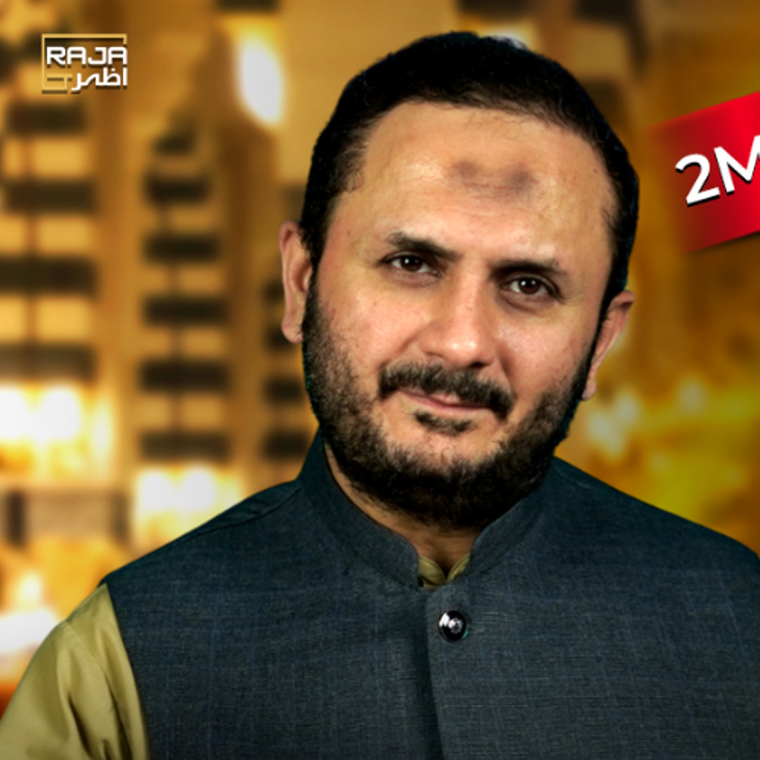 Stream Jahan Roza e Pak Khair ul Wara Hai | جہاں روضہ پاک خیر الوری ہے ...