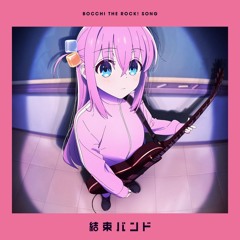 Stream [SynthV 小春六花 Cover] ギターと孤独と蒼い惑星 - 結束