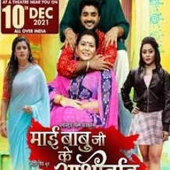 Free Download Bengali Movie Is Paar Ya Us Paar Free
