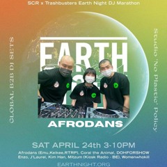 Afrodans (Emu Keikee RTRP) - Earth Day 2021
