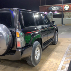 ‎⁨دخيلك لا تاذيني