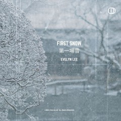 First Snow 第一場雪