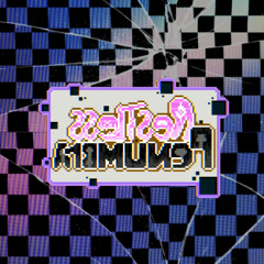65. ƎƧUOHИUꟻ