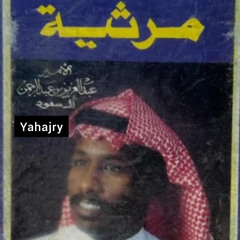 سعد جمعه - كل ما اعتب