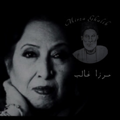 Iqbal Bano |Dayam Parr’a Hu'a by Ghalib