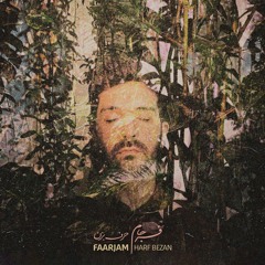 Harf Bezan | حرف بزن
