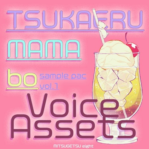 Demo_Japanese Female character voice material | TSUKAERU MAMAbo
