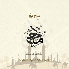 05 Keerithi Rasoolaage Siyarathu - Day 5.mp3