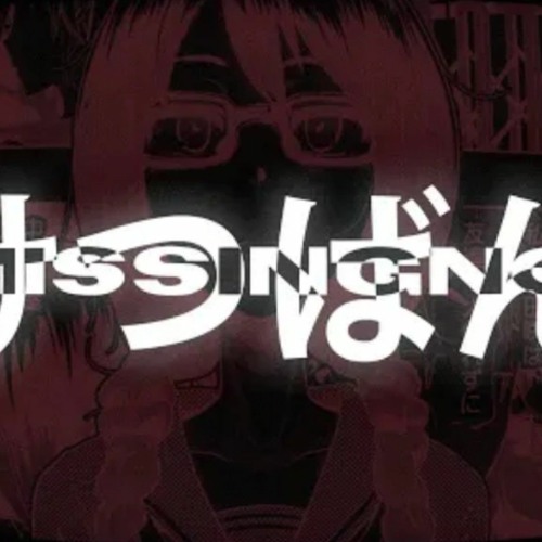 Desolate - MissingNo.  177013