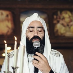 القس جوناثان رفعت.. مزمور أُحبك يارب يا قوتي (المزمور ١٨).mp3