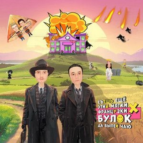 Школа №134 - Отчим