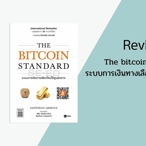 bitcoin apžvalga