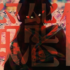 dongdang //  '擬態値' MIMIC VALUE