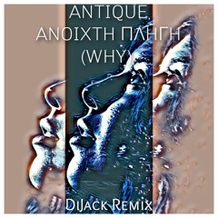 Antique - Ανοιχτή Πληγή (Why) (DiJack Remix)