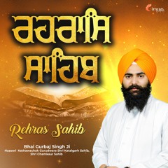 Rehras Sahib