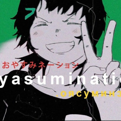 oyasumination / vally.exe【COVER】