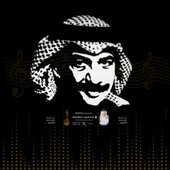 جت توادعني - عبادي الجوهر (جودة محسنة)