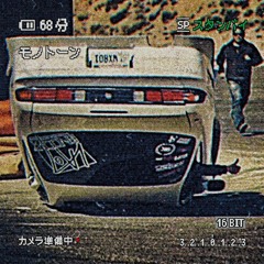 Flip Da Ride-Young Bizzy FT. FWM.Kalebb