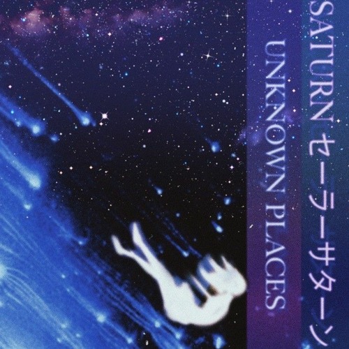 Secrets Between Us (W/ Kisaki Mercury タイラー)