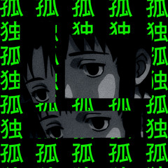 my friend is your paranoia