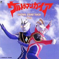 Ultraman Gaia OST Vol. 3 - 28. Photon Stream