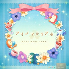 (INST) アイノマテリアル / Ai no Material / Junky