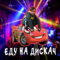 Віталя двіжує з жанною